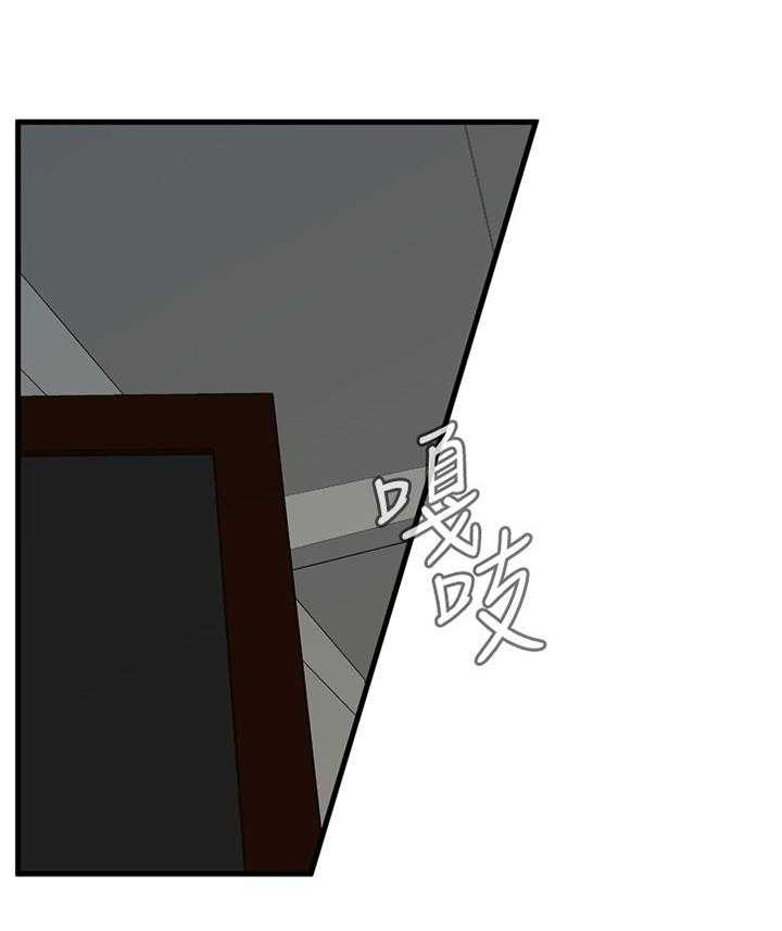 《窥视者2》漫画最新章节第94话 94_凄惨免费下拉式在线观看章节第【13】张图片