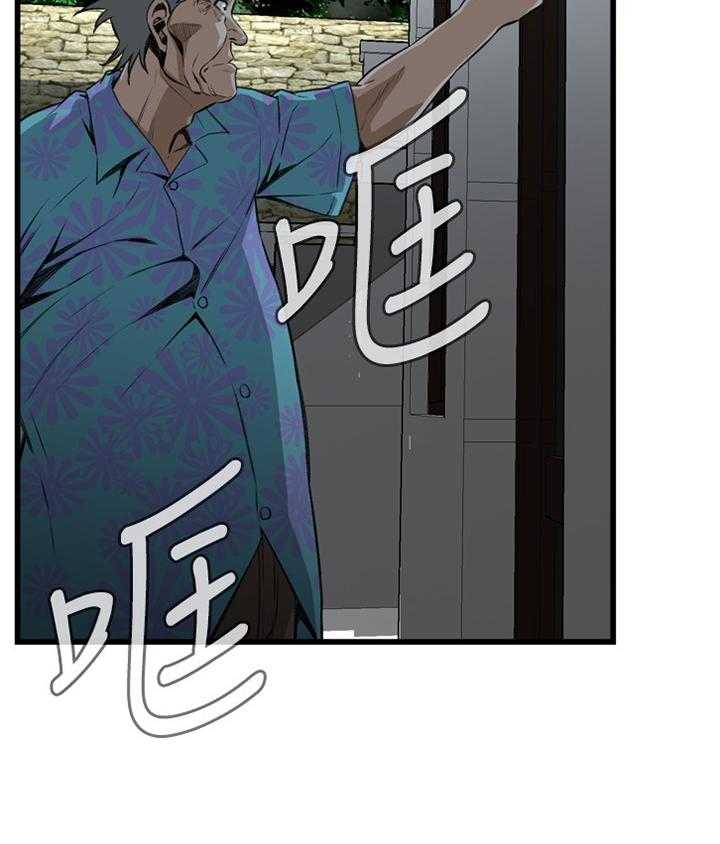 《窥视者2》漫画最新章节第94话 94_凄惨免费下拉式在线观看章节第【25】张图片