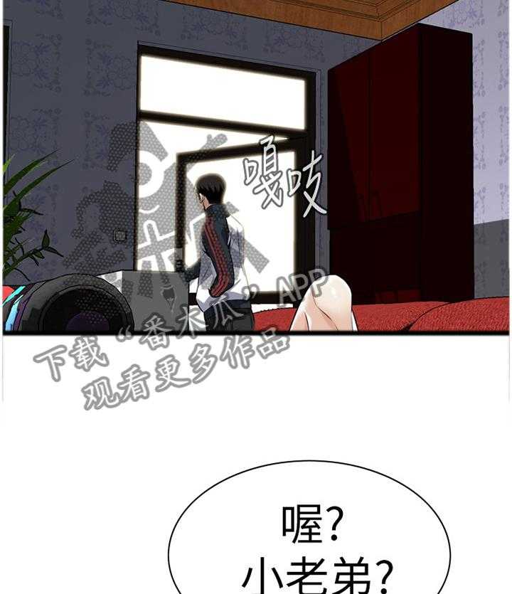 《窥视者2》漫画最新章节第96话 96_小老弟免费下拉式在线观看章节第【17】张图片