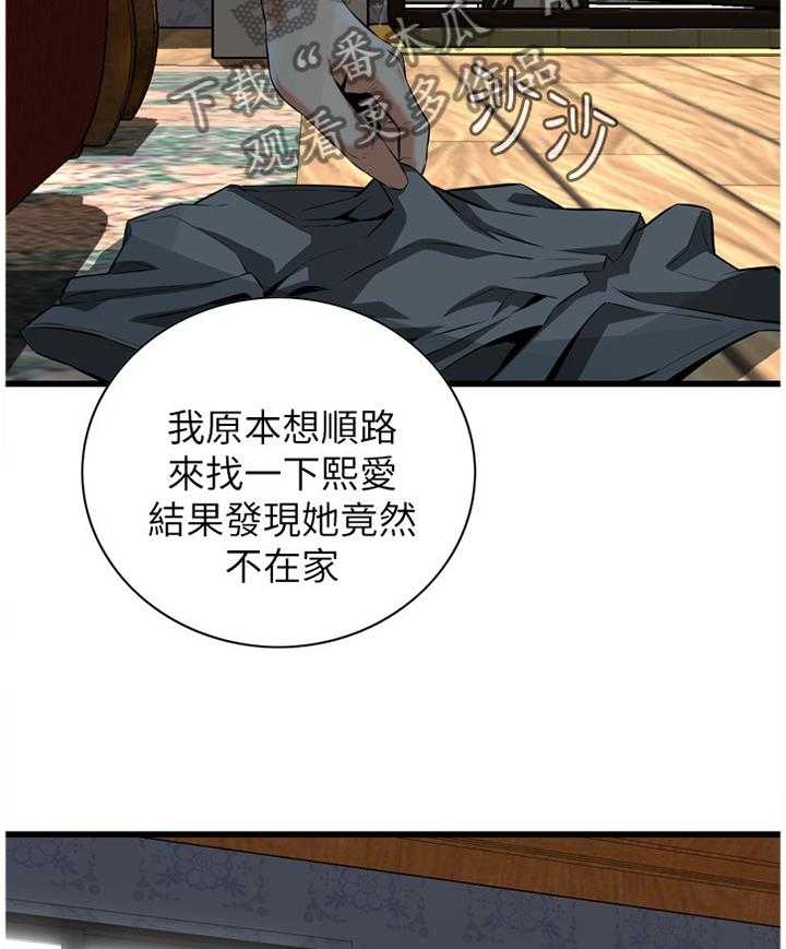 《窥视者2》漫画最新章节第96话 96_小老弟免费下拉式在线观看章节第【7】张图片