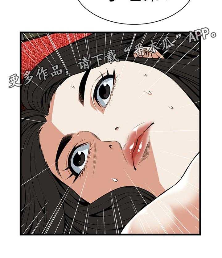 《窥视者2》漫画最新章节第96话 96_小老弟免费下拉式在线观看章节第【16】张图片