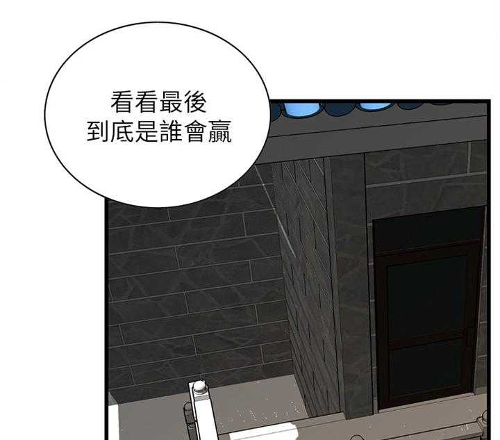 《窥视者2》漫画最新章节第96话 96_小老弟免费下拉式在线观看章节第【21】张图片