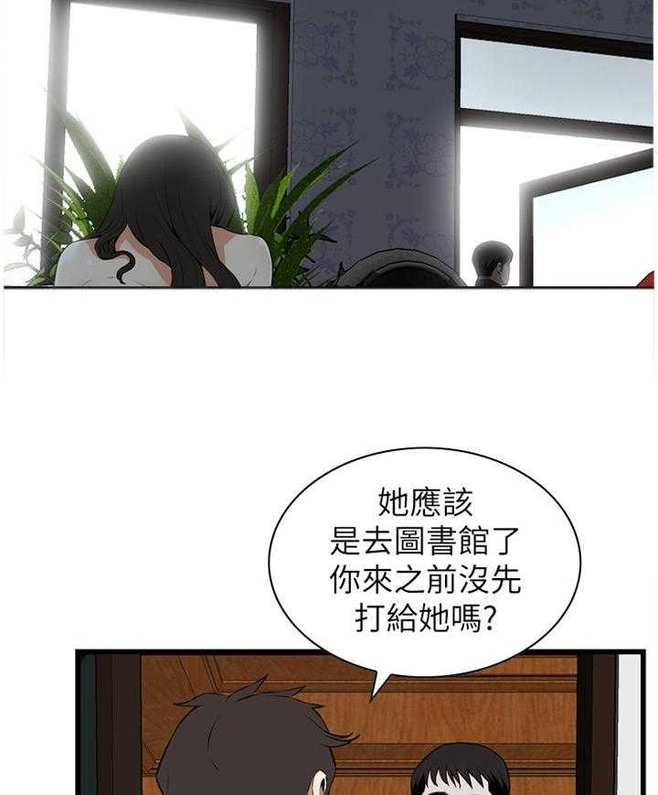 《窥视者2》漫画最新章节第96话 96_小老弟免费下拉式在线观看章节第【6】张图片