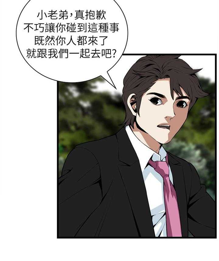 《窥视者2》漫画最新章节第98话 98_守株待兔免费下拉式在线观看章节第【34】张图片