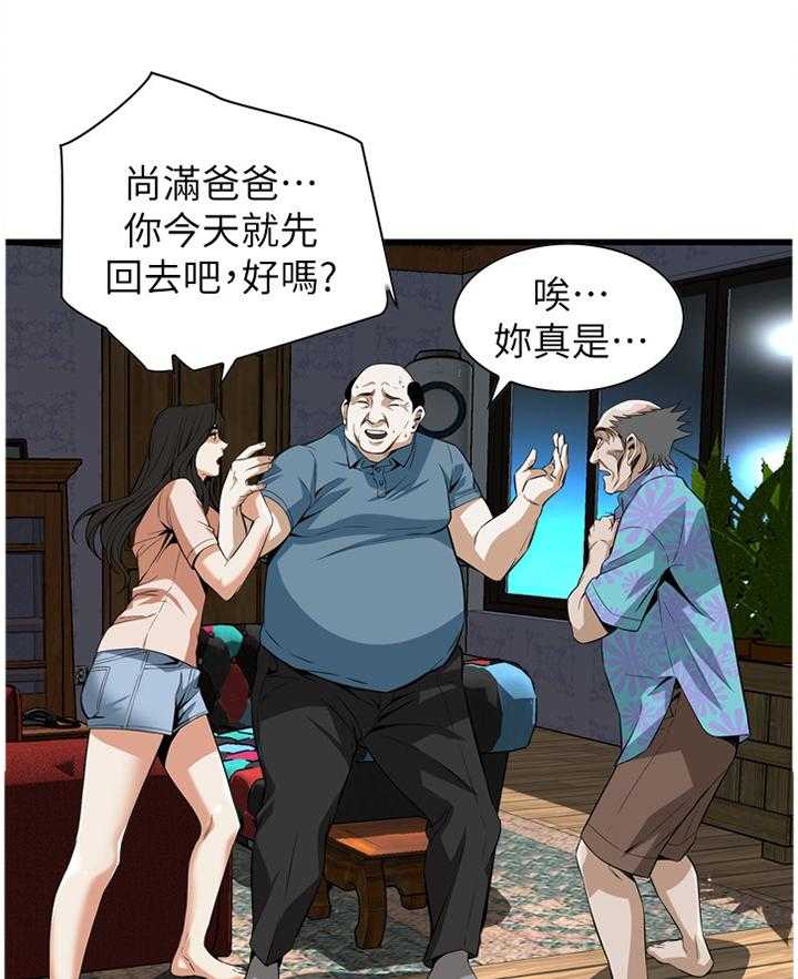 《窥视者2》漫画最新章节第99话 99_我非常理解免费下拉式在线观看章节第【12】张图片