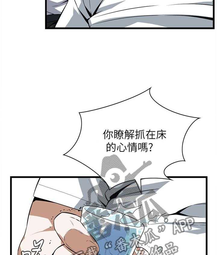 《窥视者2》漫画最新章节第99话 99_我非常理解免费下拉式在线观看章节第【25】张图片