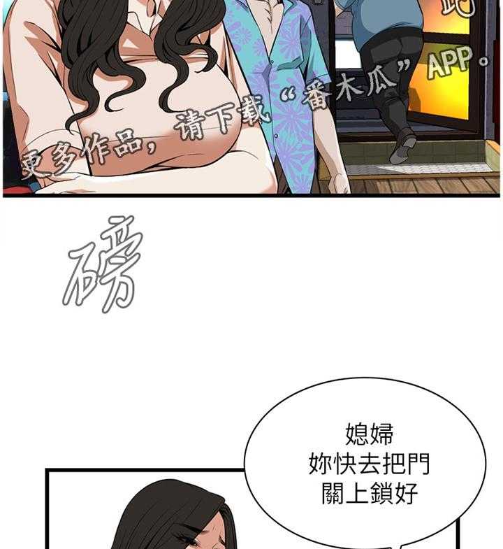 《窥视者2》漫画最新章节第99话 99_我非常理解免费下拉式在线观看章节第【2】张图片