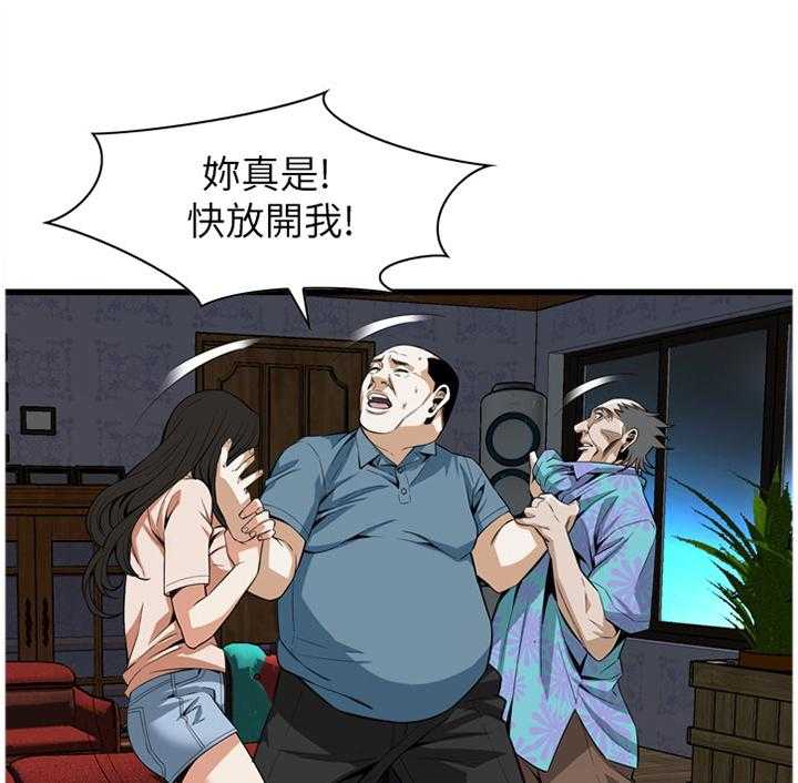 《窥视者2》漫画最新章节第99话 99_我非常理解免费下拉式在线观看章节第【37】张图片