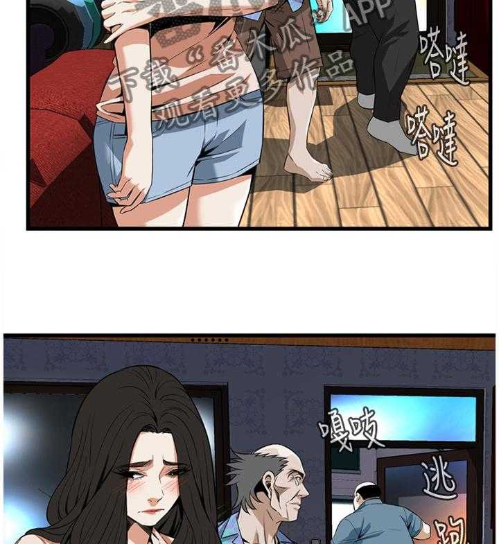 《窥视者2》漫画最新章节第99话 99_我非常理解免费下拉式在线观看章节第【3】张图片