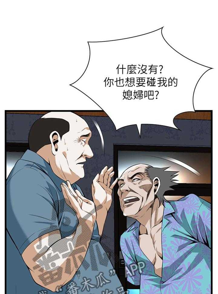 《窥视者2》漫画最新章节第99话 99_我非常理解免费下拉式在线观看章节第【6】张图片