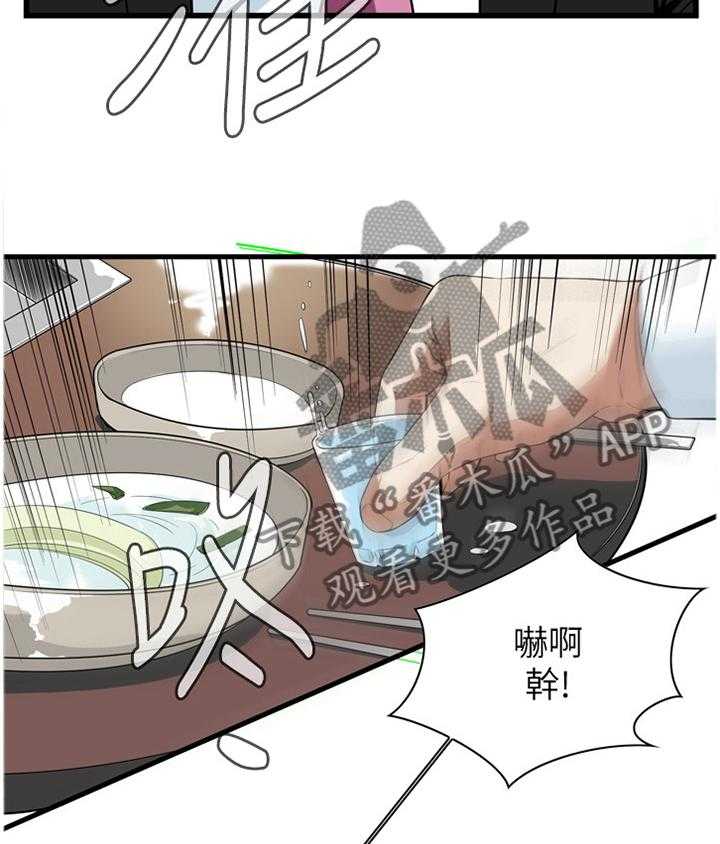 《窥视者2》漫画最新章节第99话 99_我非常理解免费下拉式在线观看章节第【17】张图片