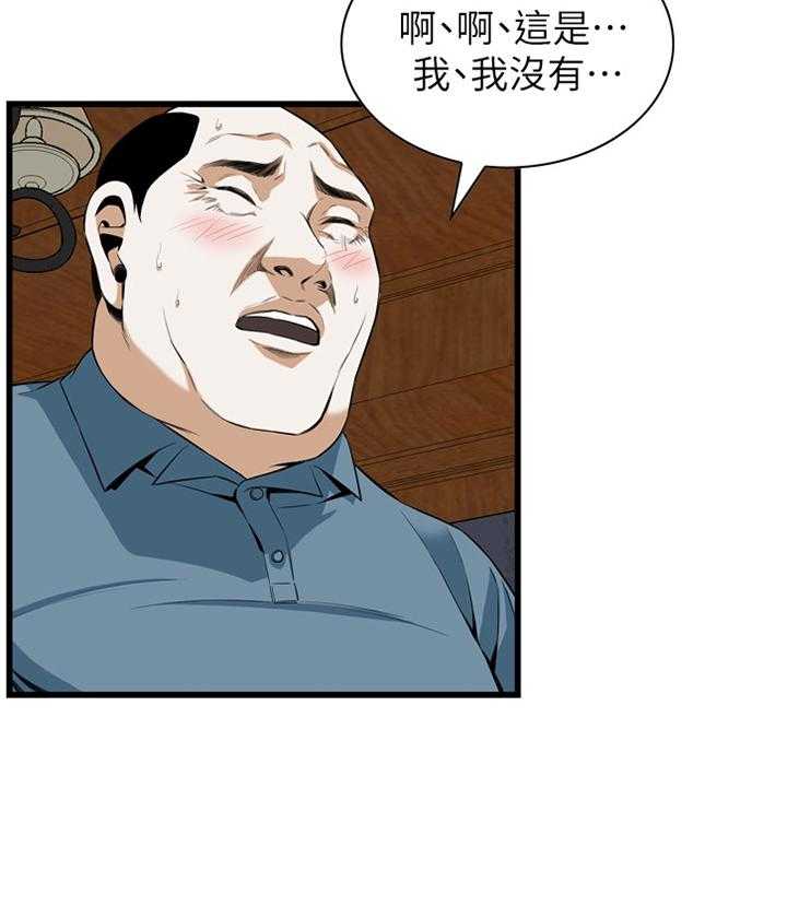 《窥视者2》漫画最新章节第99话 99_我非常理解免费下拉式在线观看章节第【7】张图片