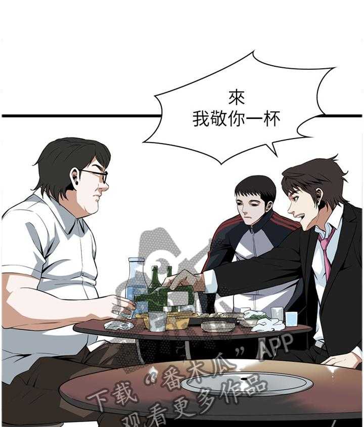 《窥视者2》漫画最新章节第99话 99_我非常理解免费下拉式在线观看章节第【15】张图片