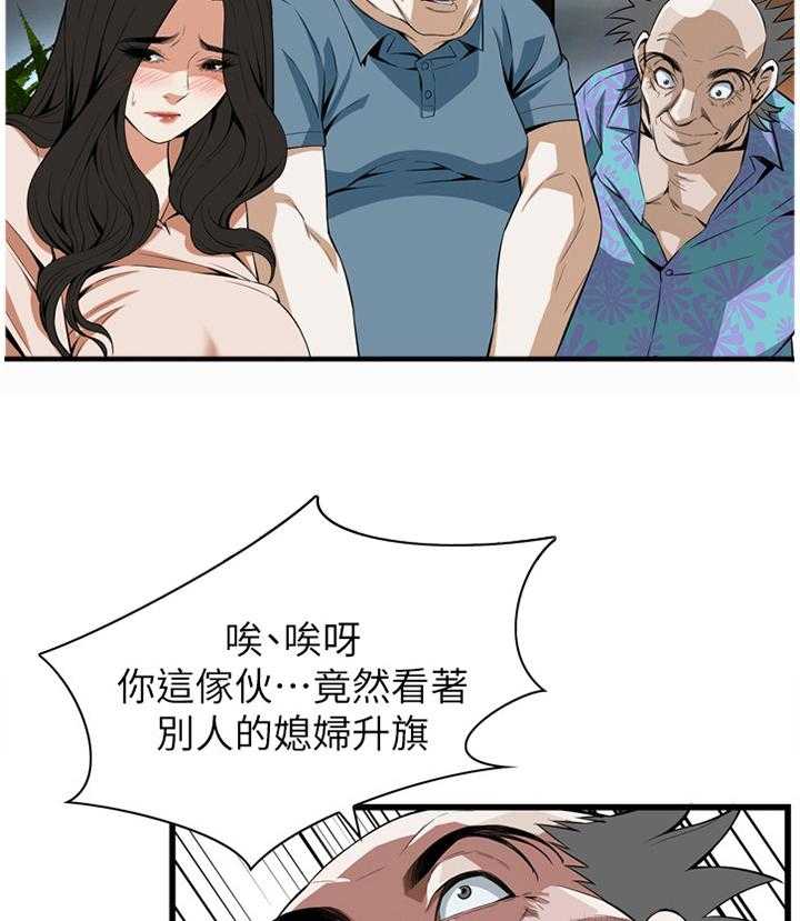 《窥视者2》漫画最新章节第99话 99_我非常理解免费下拉式在线观看章节第【9】张图片