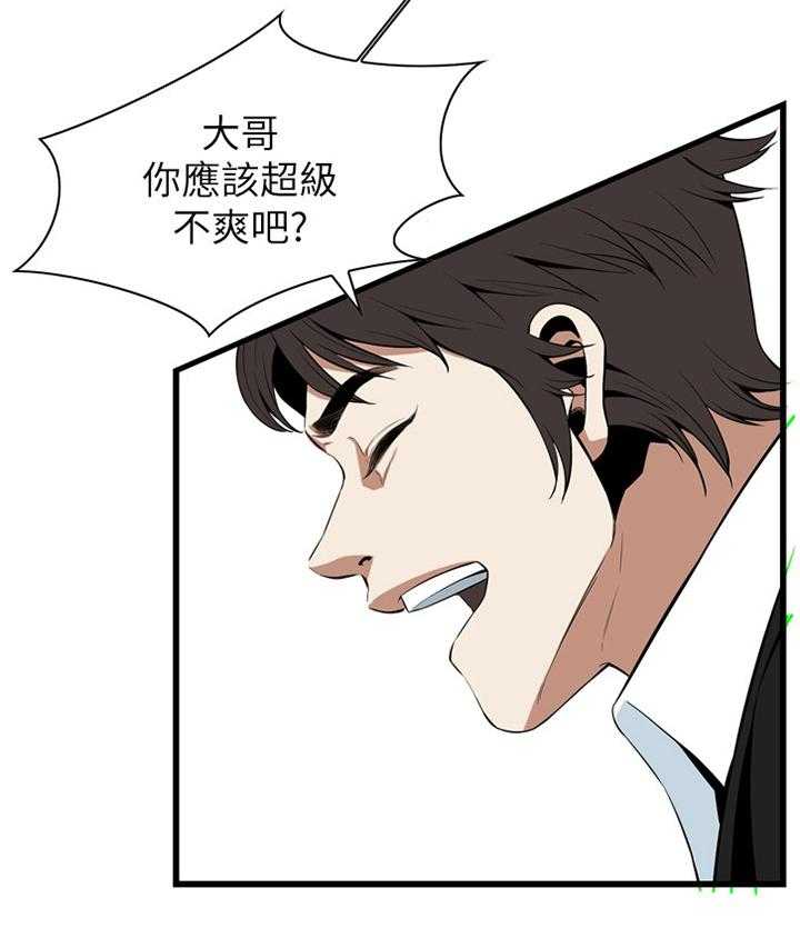 《窥视者2》漫画最新章节第99话 99_我非常理解免费下拉式在线观看章节第【16】张图片