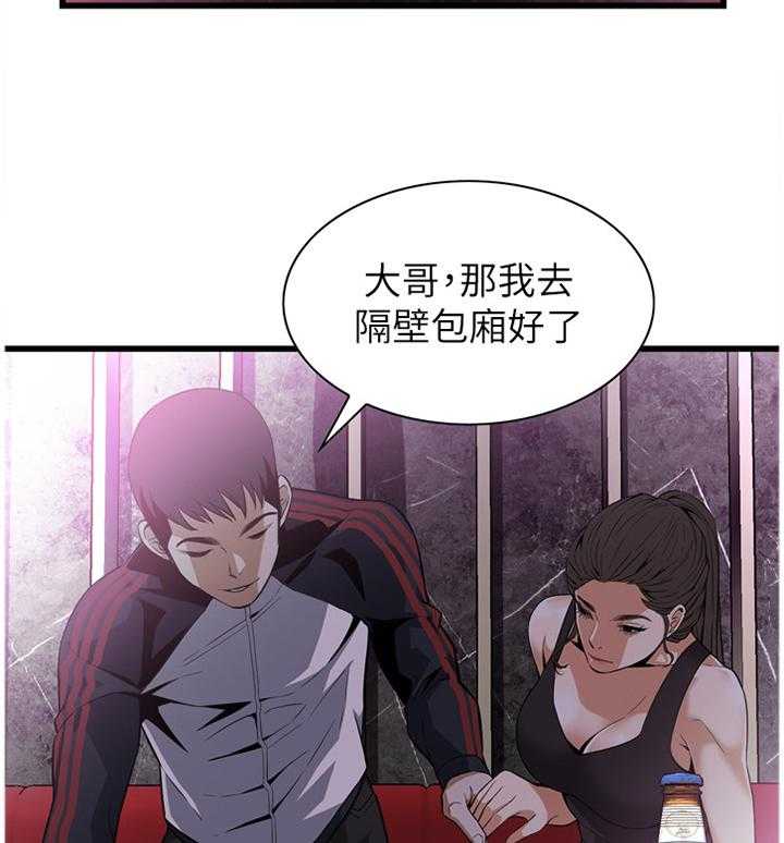 《窥视者2》漫画最新章节第100话 100_安慰免费下拉式在线观看章节第【5】张图片