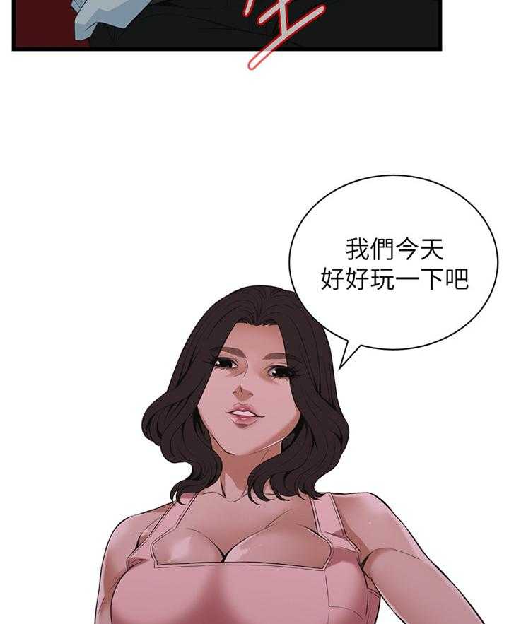 《窥视者2》漫画最新章节第100话 100_安慰免费下拉式在线观看章节第【9】张图片