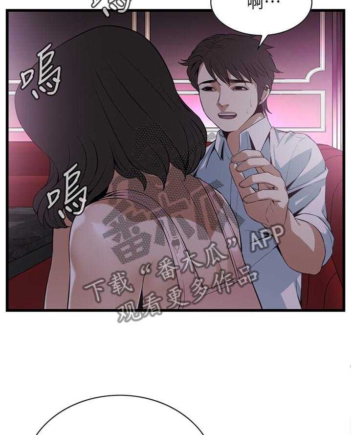 《窥视者2》漫画最新章节第101话 101_一起闯祸免费下拉式在线观看章节第【5】张图片