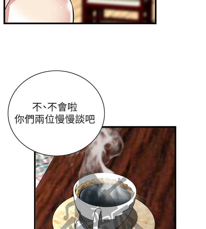 《窥视者2》漫画最新章节第103话 103_事情进展免费下拉式在线观看章节第【14】张图片