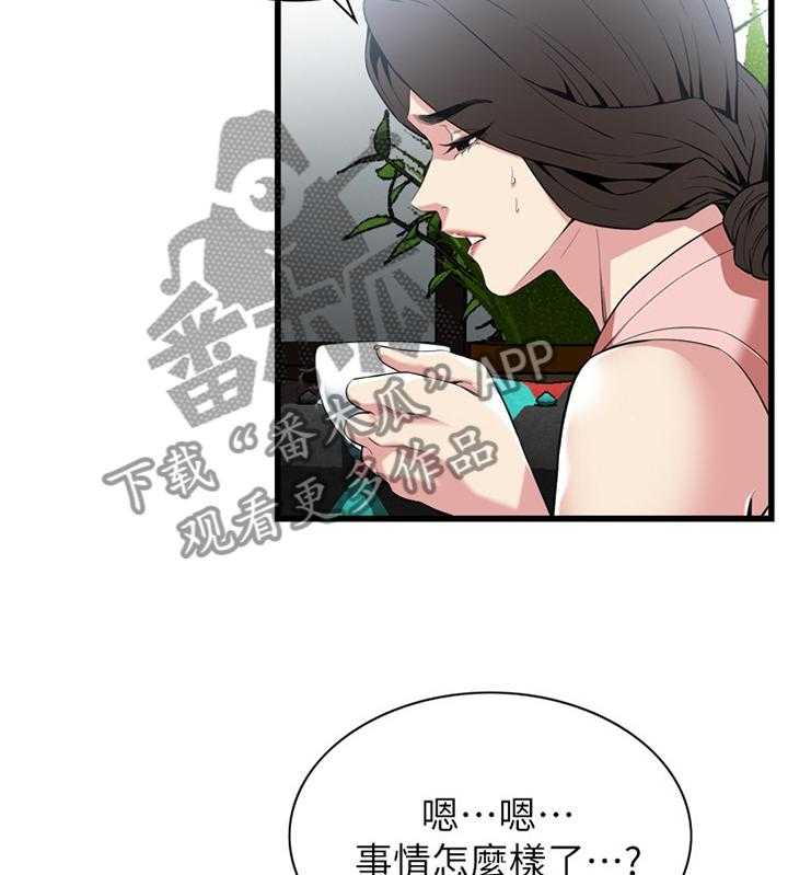 《窥视者2》漫画最新章节第103话 103_事情进展免费下拉式在线观看章节第【9】张图片