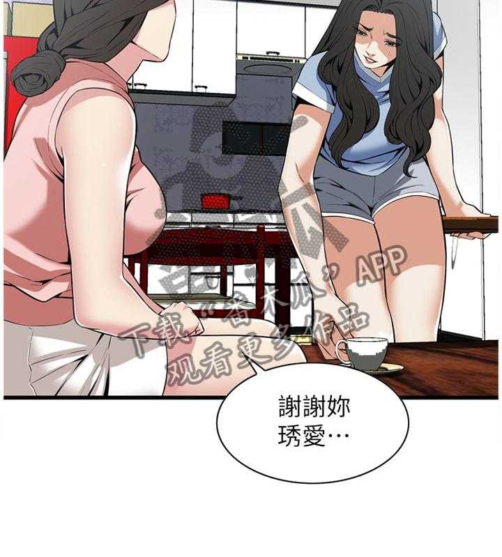 《窥视者2》漫画最新章节第103话 103_事情进展免费下拉式在线观看章节第【16】张图片