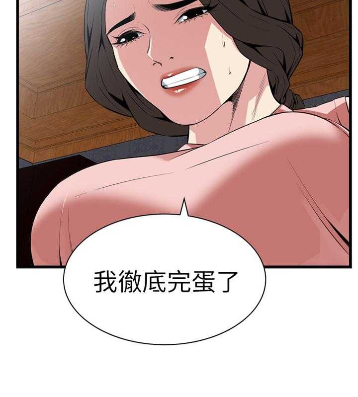 《窥视者2》漫画最新章节第103话 103_事情进展免费下拉式在线观看章节第【5】张图片