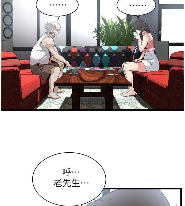 《窥视者2》漫画最新章节第103话 103_事情进展免费下拉式在线观看章节第【10】张图片