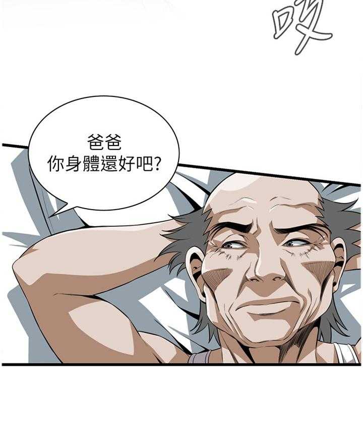 《窥视者2》漫画最新章节第103话 103_事情进展免费下拉式在线观看章节第【32】张图片