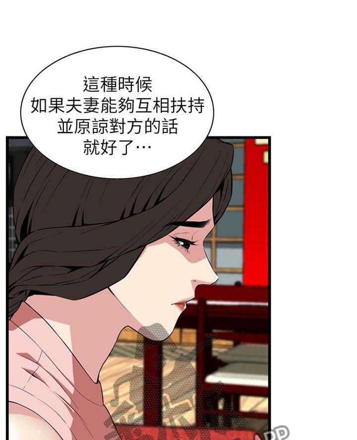 《窥视者2》漫画最新章节第104话 104_回来就找你免费下拉式在线观看章节第【33】张图片