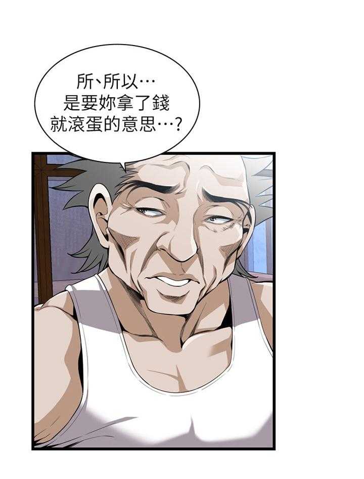 《窥视者2》漫画最新章节第104话 104_回来就找你免费下拉式在线观看章节第【36】张图片