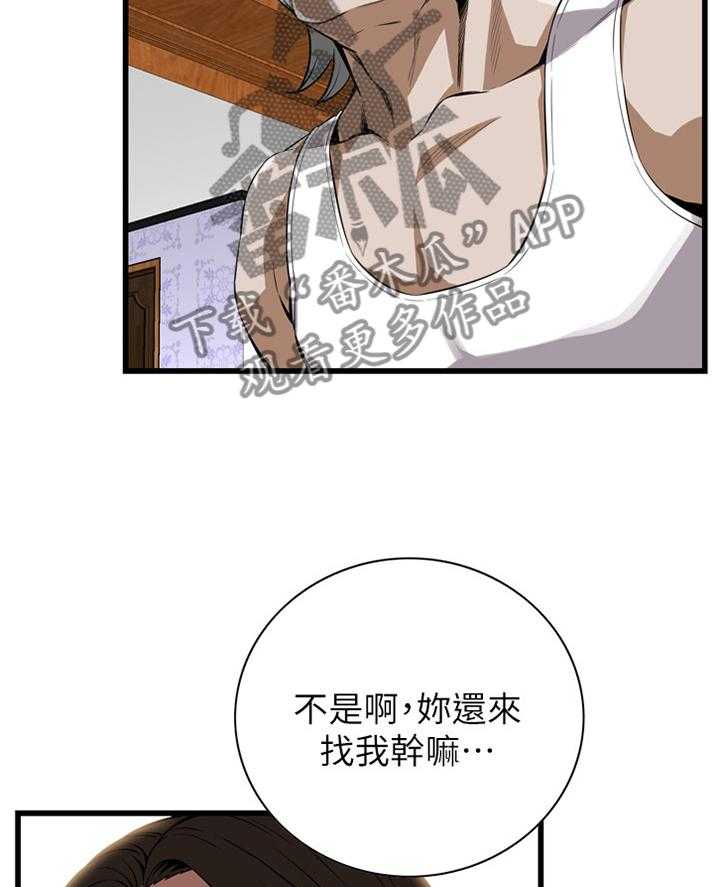 《窥视者2》漫画最新章节第104话 104_回来就找你免费下拉式在线观看章节第【15】张图片