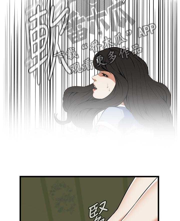 《窥视者2》漫画最新章节第106话 107_不相信免费下拉式在线观看章节第【10】张图片