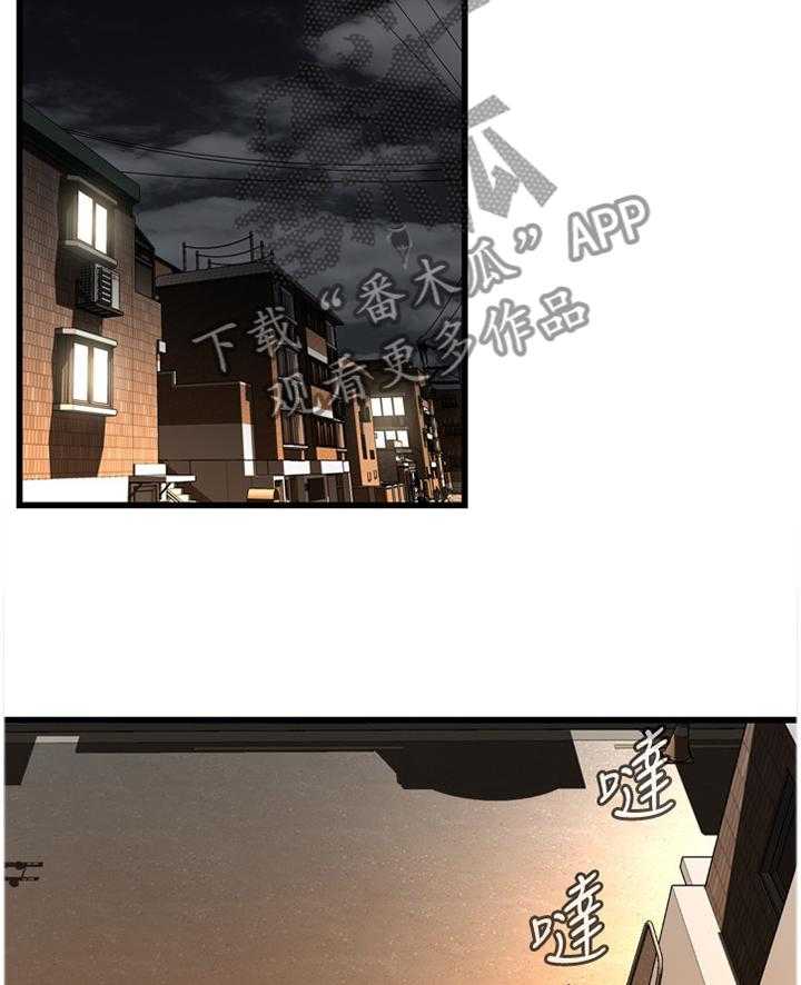 《窥视者2》漫画最新章节第106话 107_不相信免费下拉式在线观看章节第【8】张图片