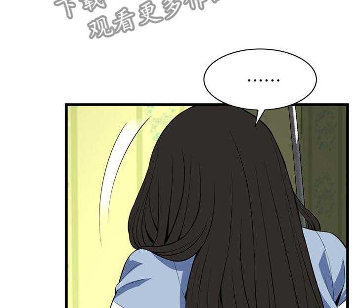 《窥视者2》漫画最新章节第106话 107_不相信免费下拉式在线观看章节第【19】张图片