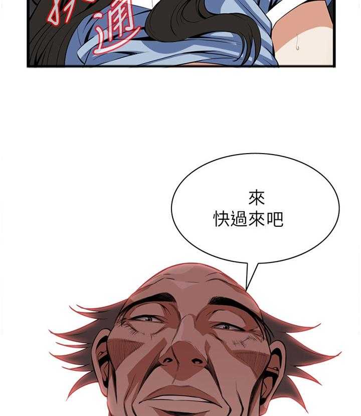 《窥视者2》漫画最新章节第106话 107_不相信免费下拉式在线观看章节第【25】张图片