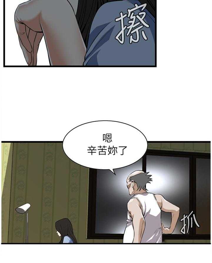 《窥视者2》漫画最新章节第106话 107_不相信免费下拉式在线观看章节第【16】张图片