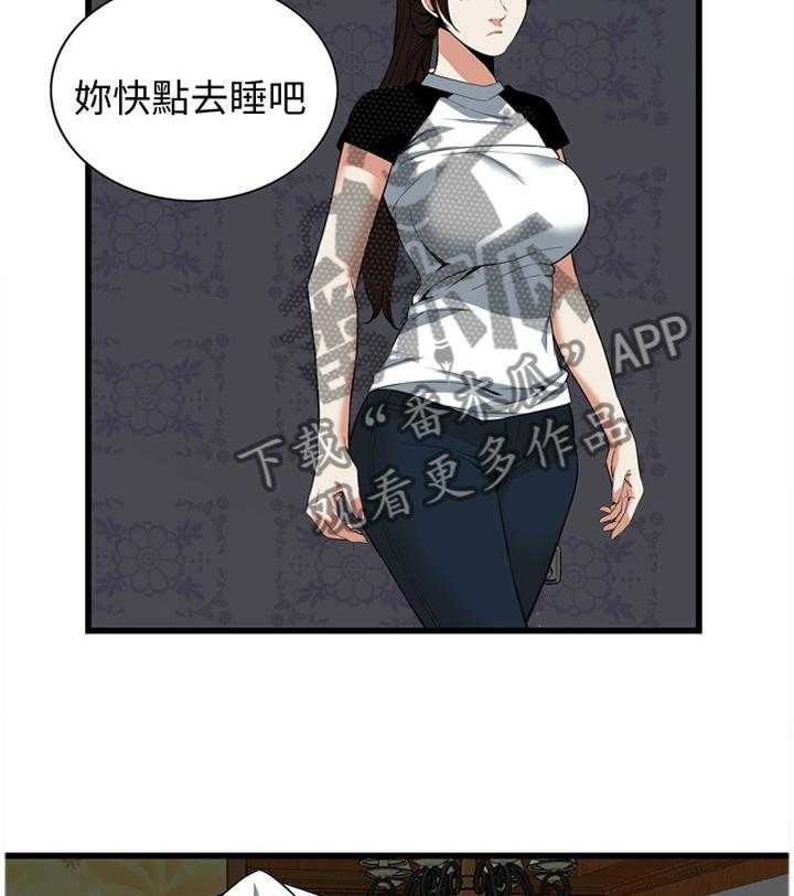 《窥视者2》漫画最新章节第107话 108_不诚实免费下拉式在线观看章节第【20】张图片