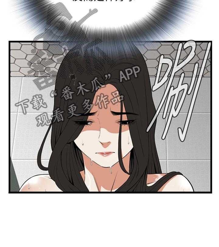 《窥视者2》漫画最新章节第107话 108_不诚实免费下拉式在线观看章节第【29】张图片