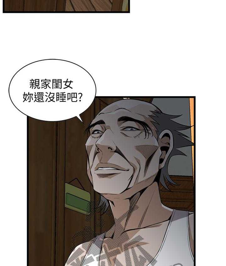 《窥视者2》漫画最新章节第107话 108_不诚实免费下拉式在线观看章节第【5】张图片