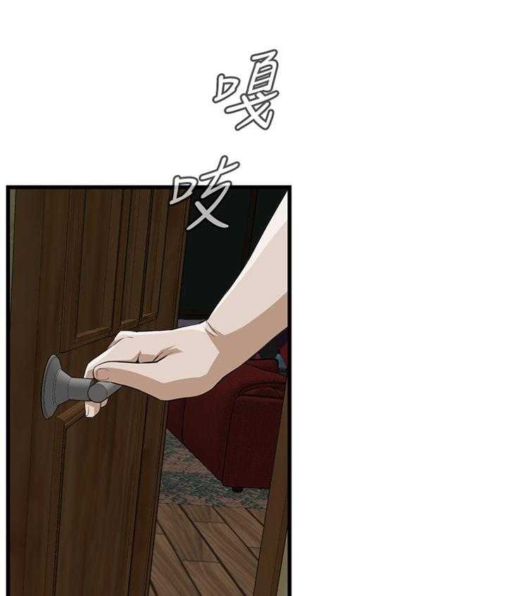 《窥视者2》漫画最新章节第107话 108_不诚实免费下拉式在线观看章节第【6】张图片