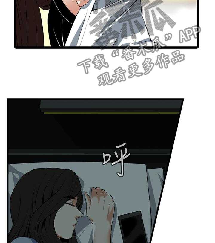 《窥视者2》漫画最新章节第107话 108_不诚实免费下拉式在线观看章节第【10】张图片