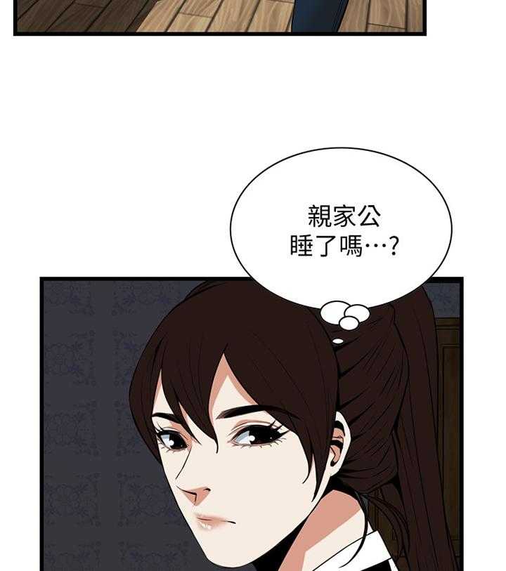 《窥视者2》漫画最新章节第107话 108_不诚实免费下拉式在线观看章节第【17】张图片