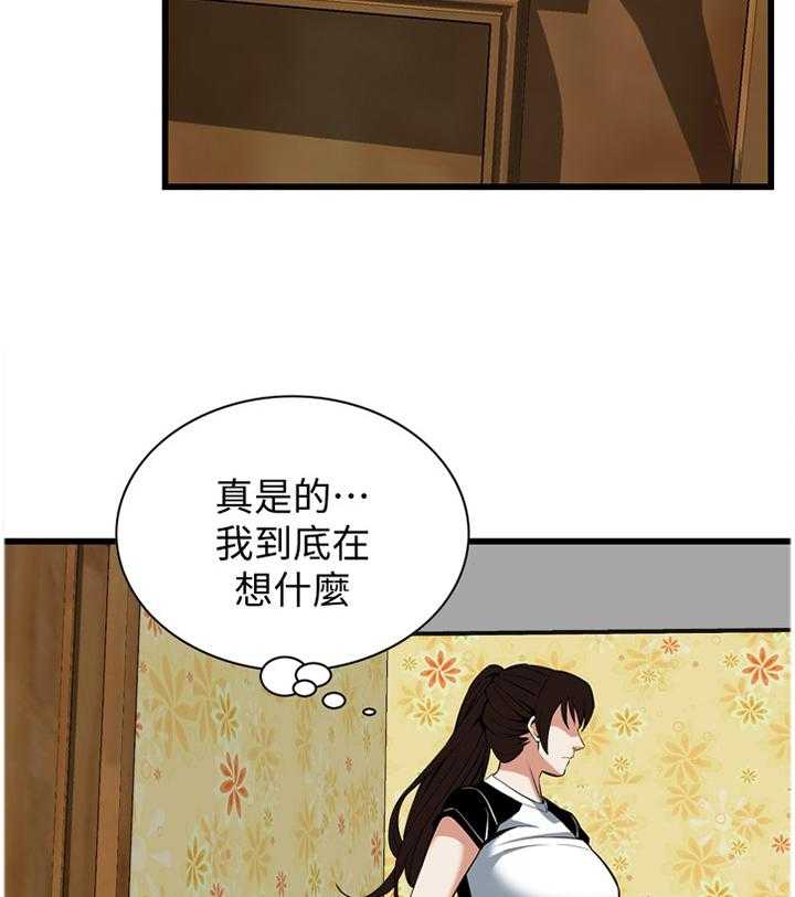 《窥视者2》漫画最新章节第107话 108_不诚实免费下拉式在线观看章节第【12】张图片