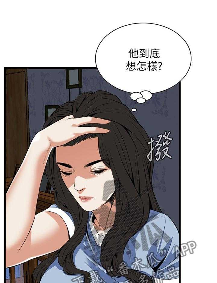 《窥视者2》漫画最新章节第108话 109_分居免费下拉式在线观看章节第【36】张图片