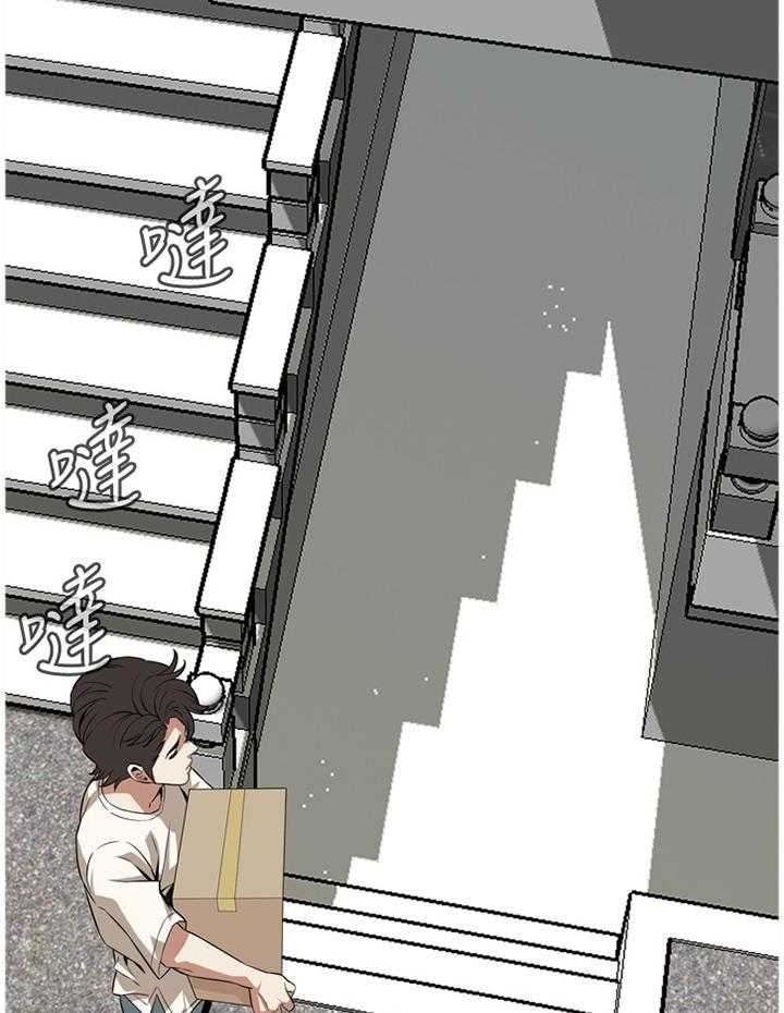 《窥视者2》漫画最新章节第108话 109_分居免费下拉式在线观看章节第【4】张图片