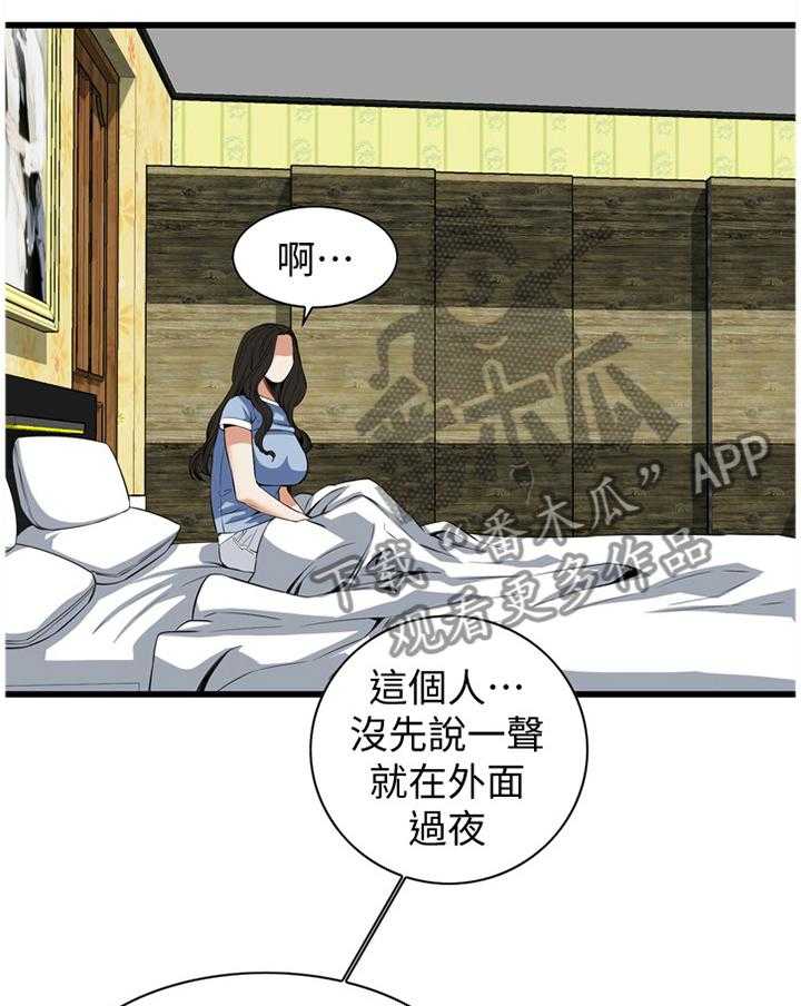 《窥视者2》漫画最新章节第108话 109_分居免费下拉式在线观看章节第【40】张图片