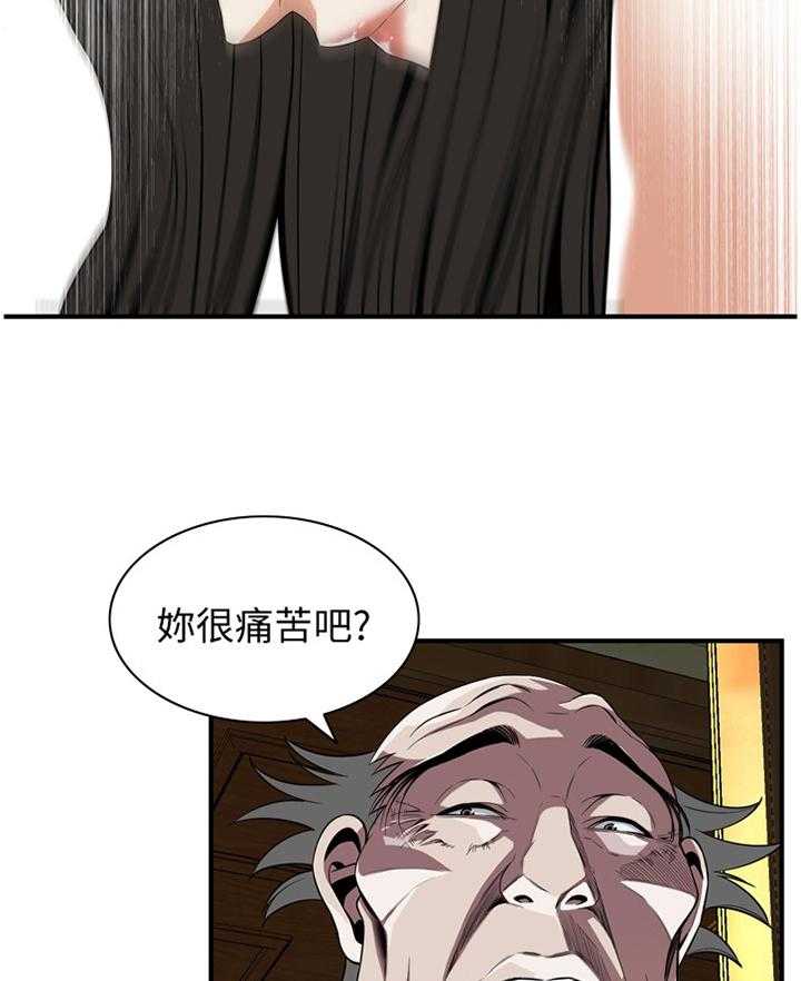 《窥视者2》漫画最新章节第109话 111_安心的住下免费下拉式在线观看章节第【18】张图片