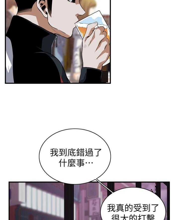 《窥视者2》漫画最新章节第109话 111_安心的住下免费下拉式在线观看章节第【32】张图片