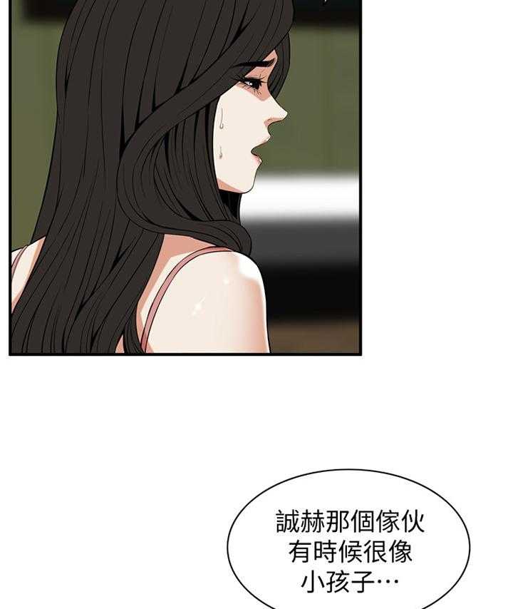 《窥视者2》漫画最新章节第109话 111_安心的住下免费下拉式在线观看章节第【9】张图片