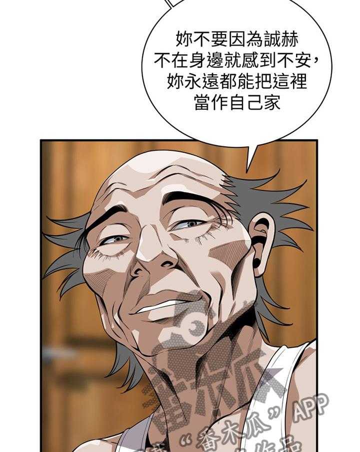 《窥视者2》漫画最新章节第109话 111_安心的住下免费下拉式在线观看章节第【3】张图片